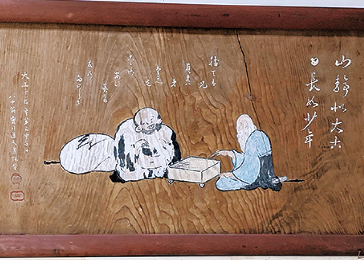 大磯歴史語り〈財閥編〉