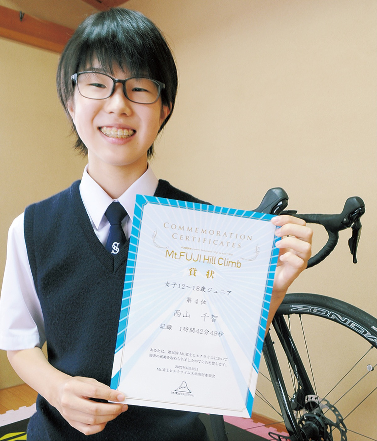 賞状を持つ西山さん