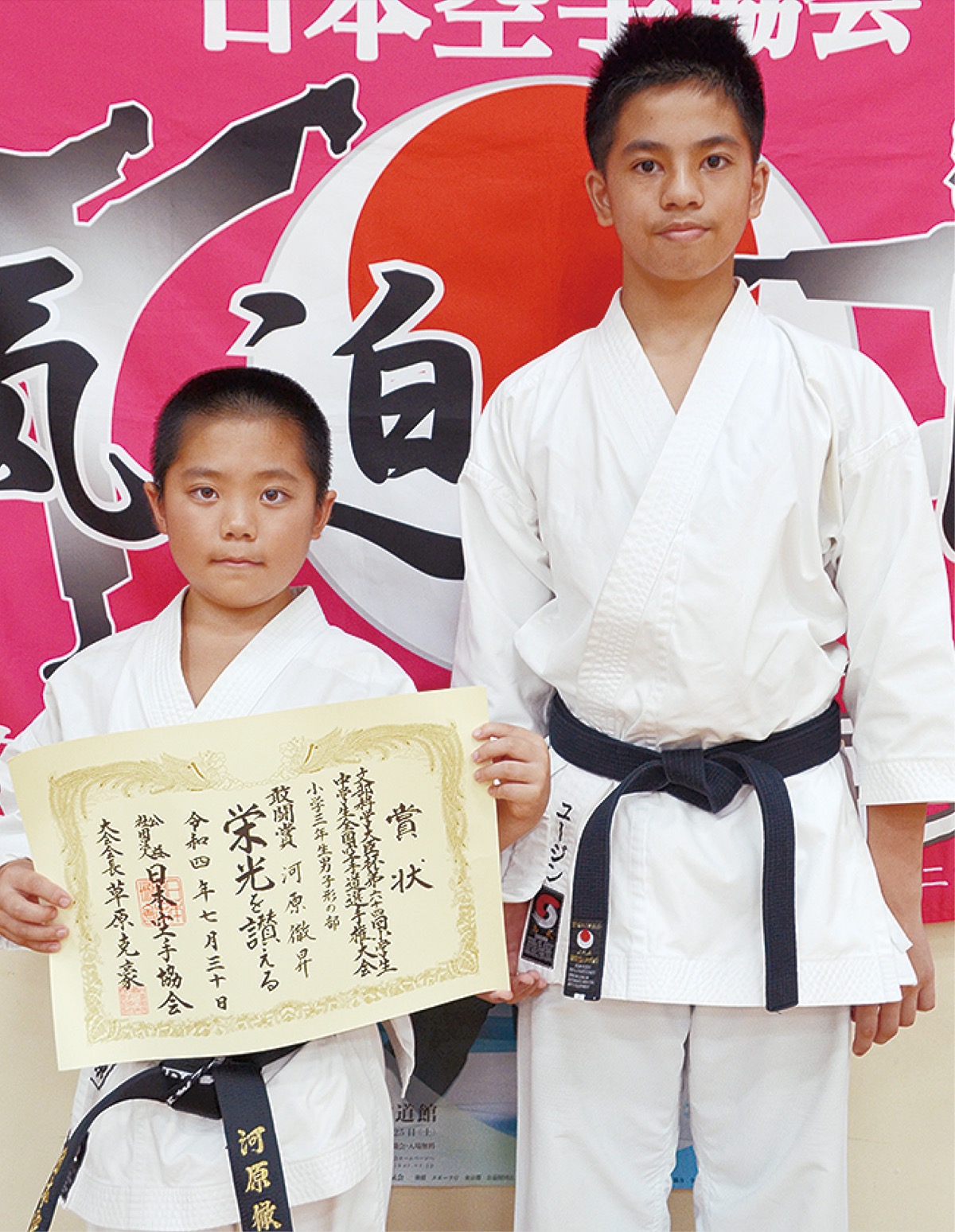 河原徹昇さん(左)とタンポス悠人さん