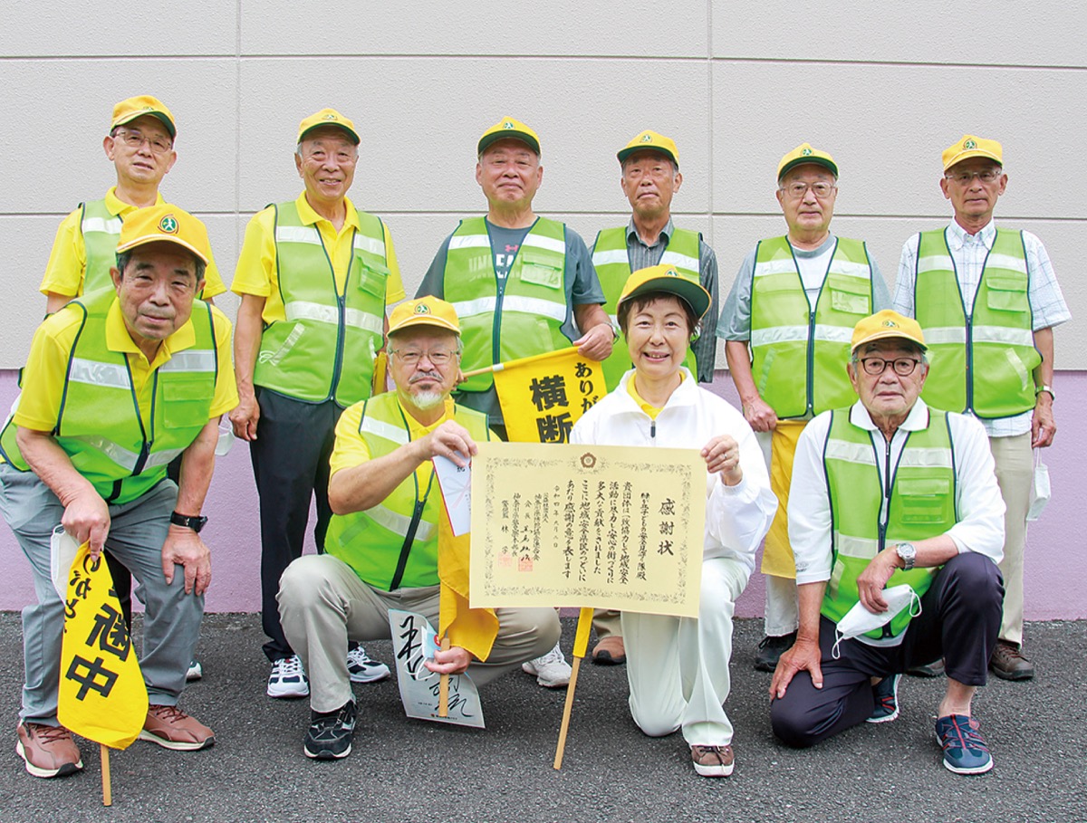 感謝状を持つ緑が丘子どもの安全見守り隊（二宮町防災安全課提供）