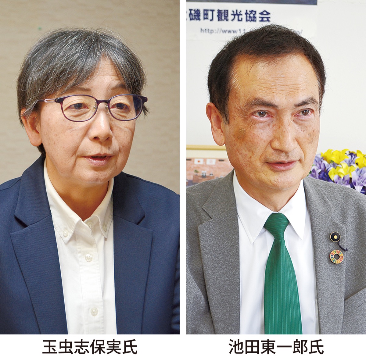 池田氏・玉虫氏が出馬へ