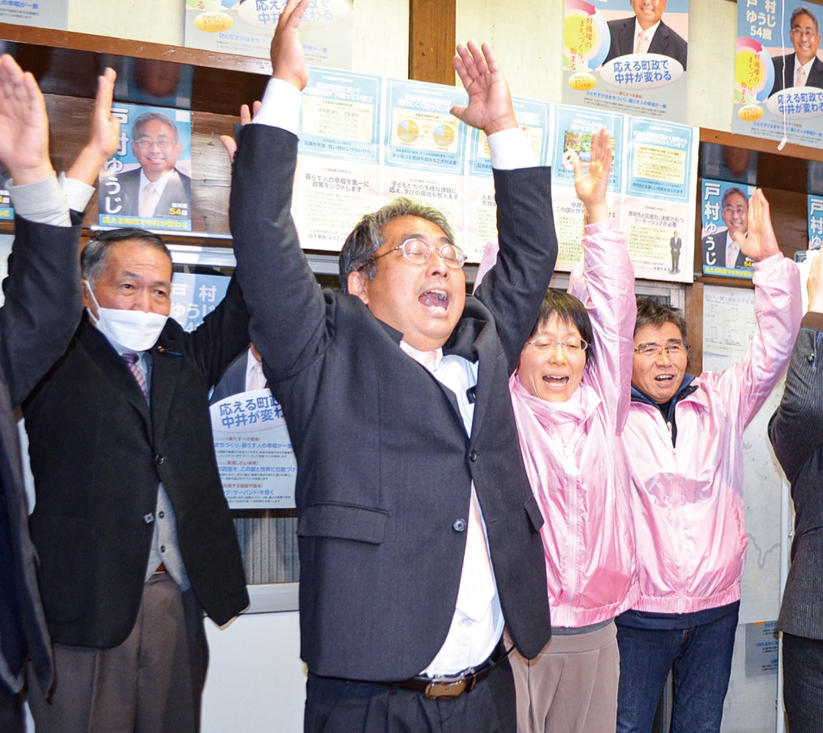 新町長に戸村裕司氏