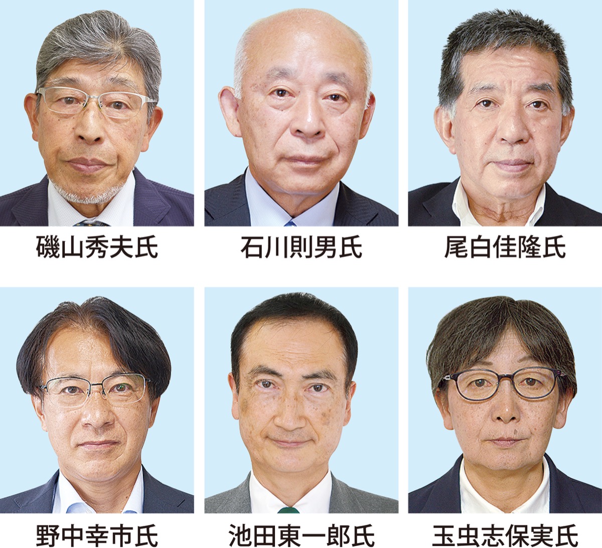 ６氏による混戦か