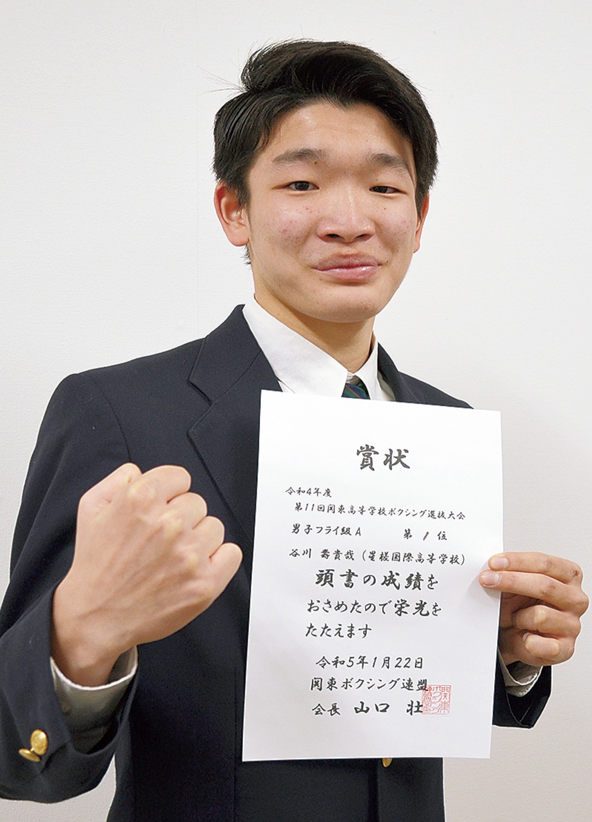 谷川さん 全国に挑戦