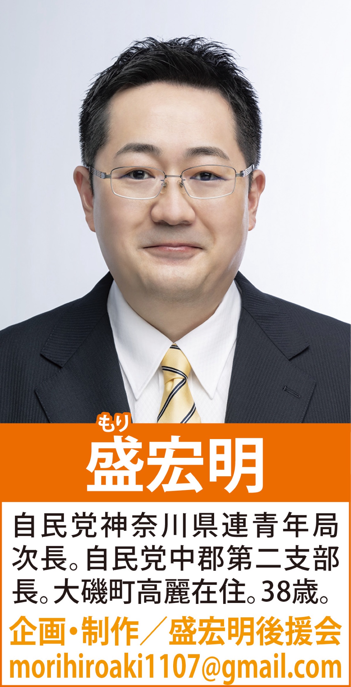 教育のデジタル化でいじめをなくす