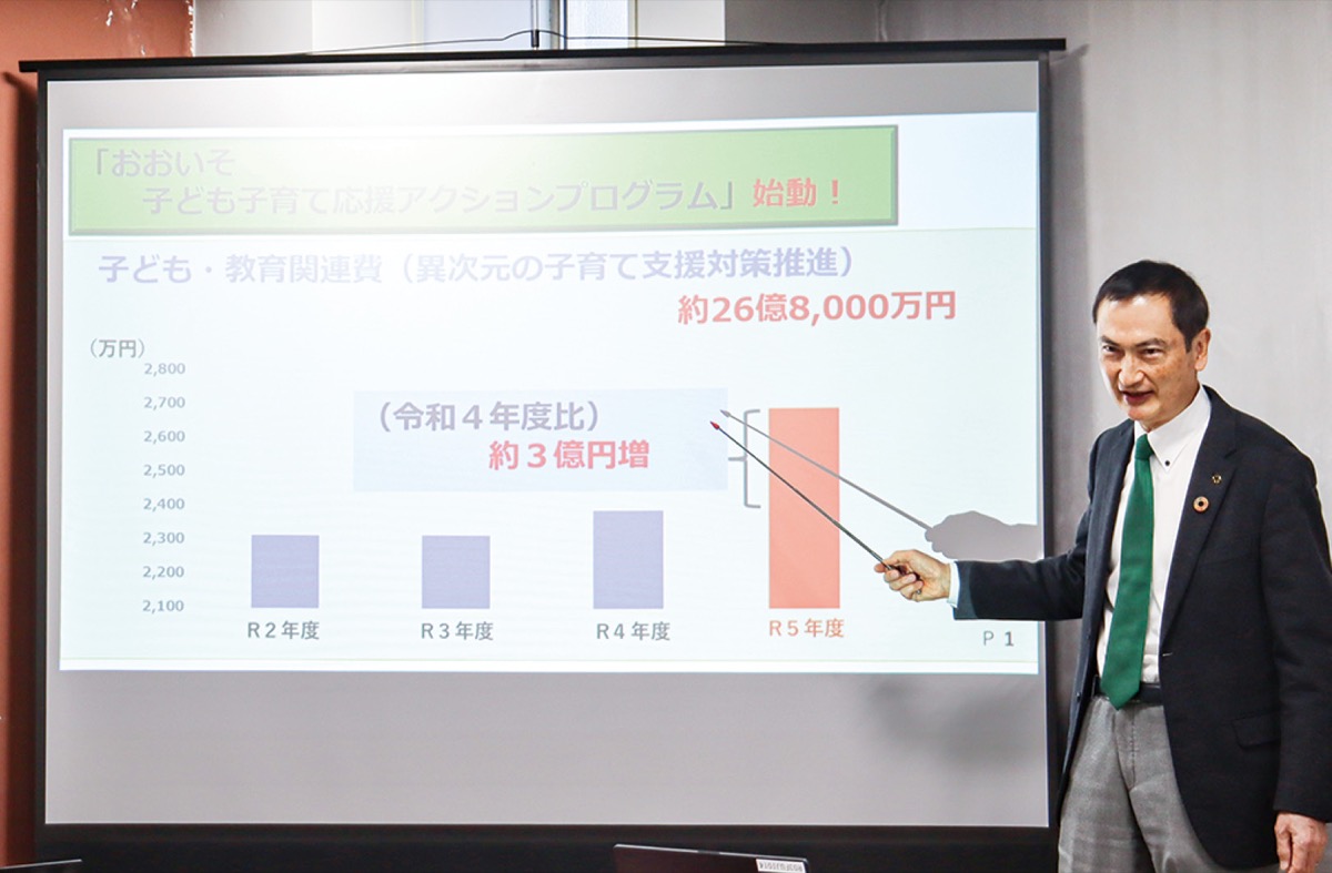 子育て支援・福祉に重点