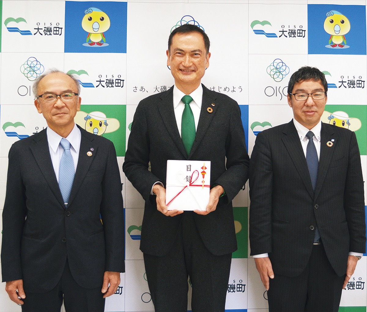 大磯町に１千万円寄付