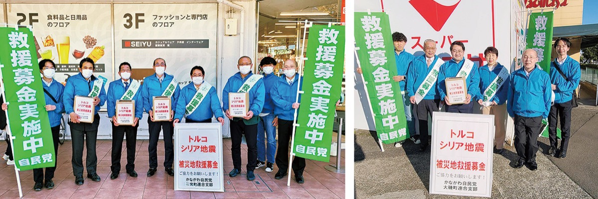 西友二宮店様（左）とヤオマサ大磯店様の店頭で実施した募金活動