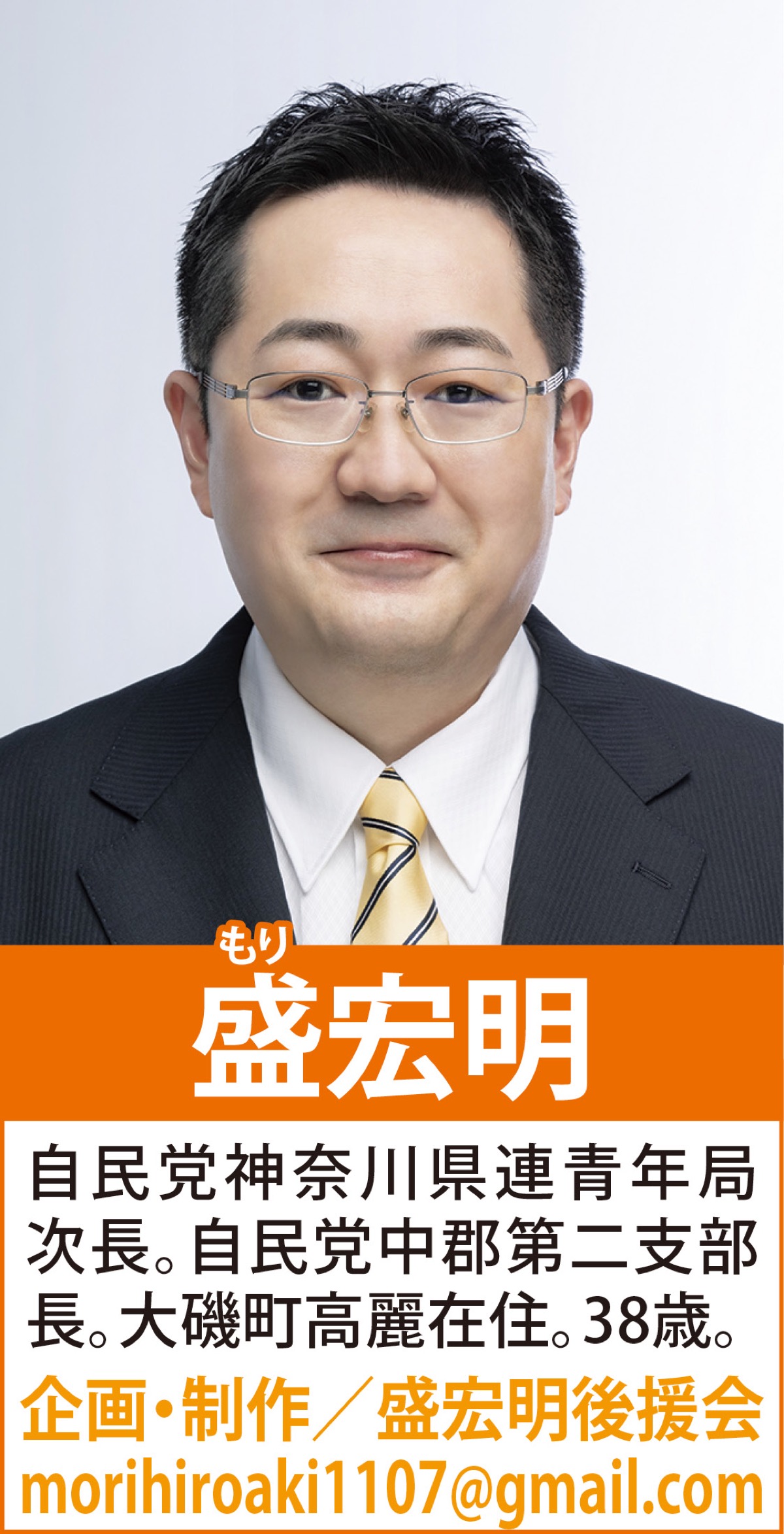 高齢者にやさしい街づくり