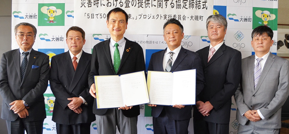 有事の備え各地で