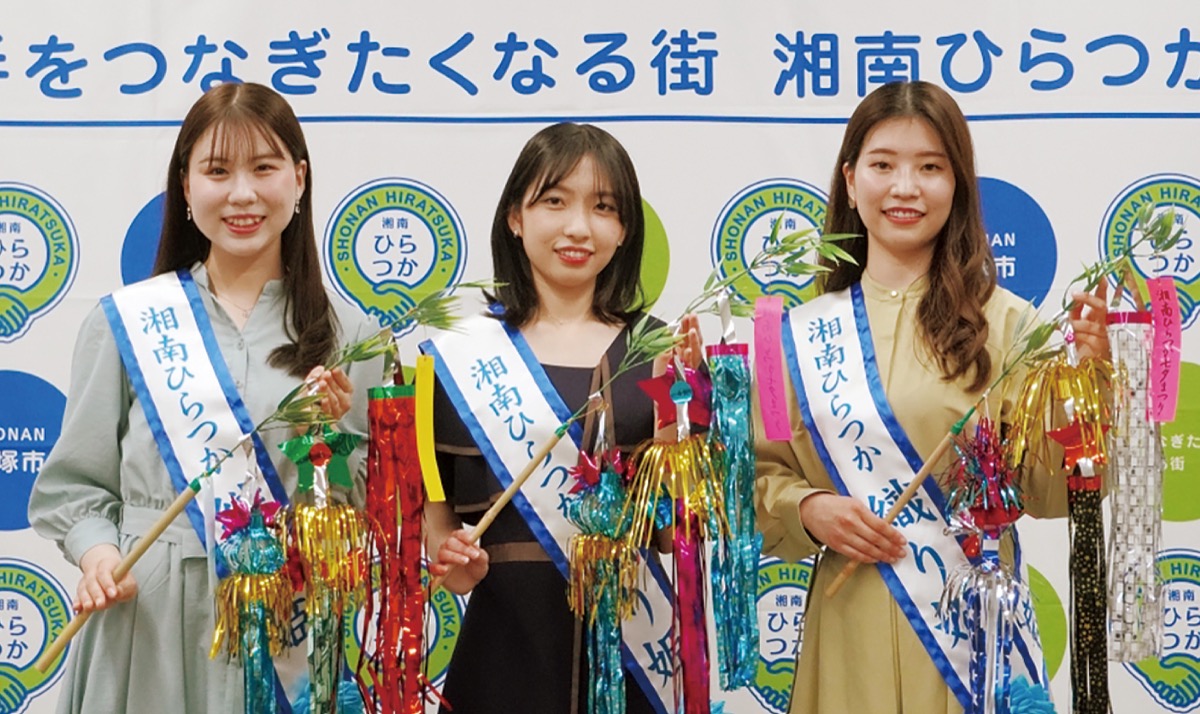 左から秋葉さん、大場さん、窪田さん（平塚市提供）