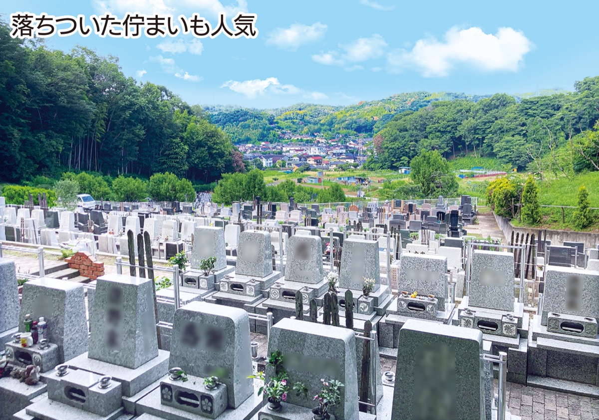 安らぐ新緑に包まれた霊園