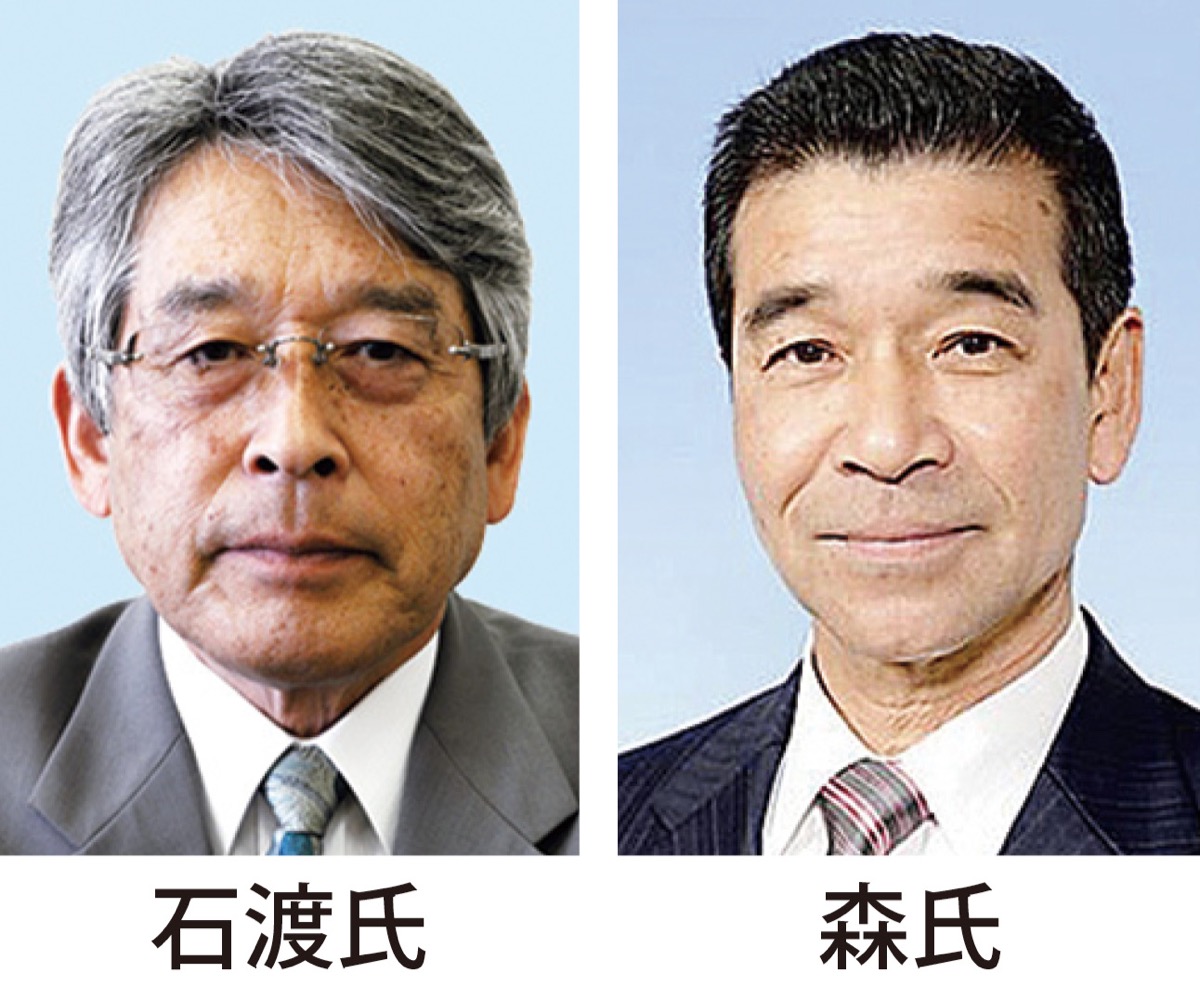 議長に森丈嘉氏