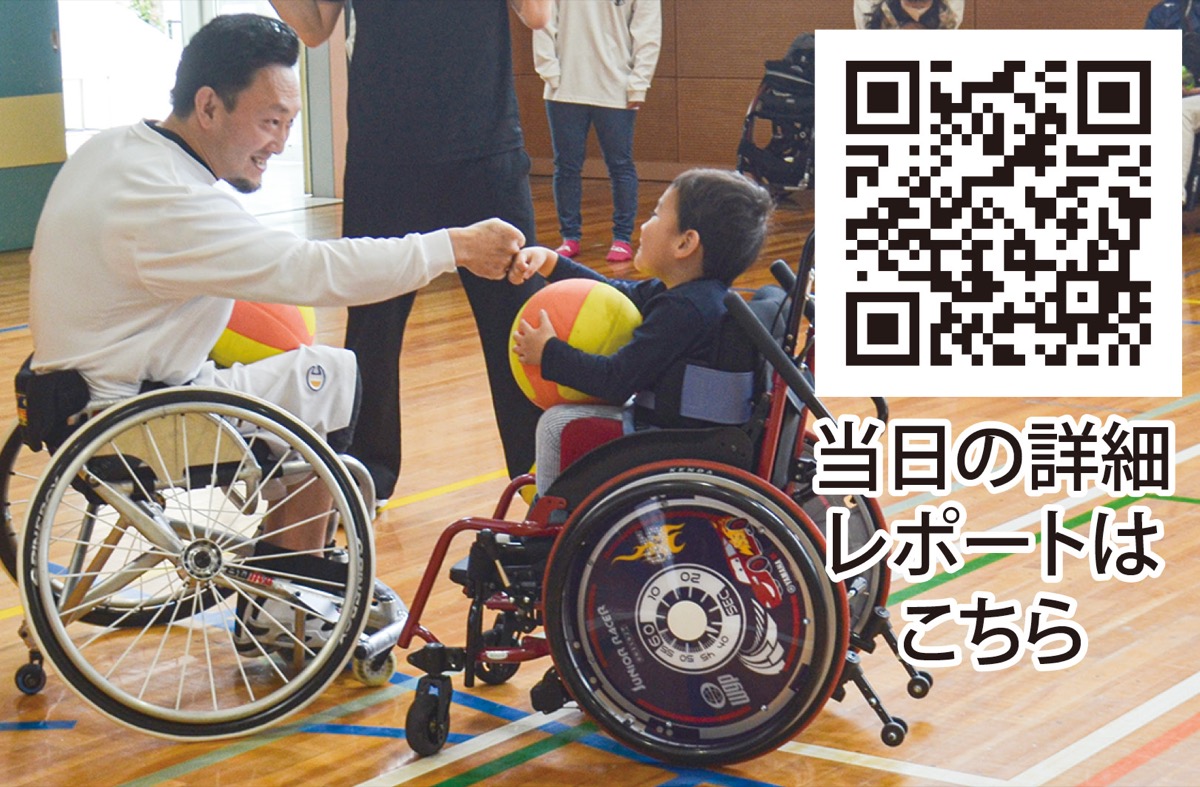 車いすバスケ盛況