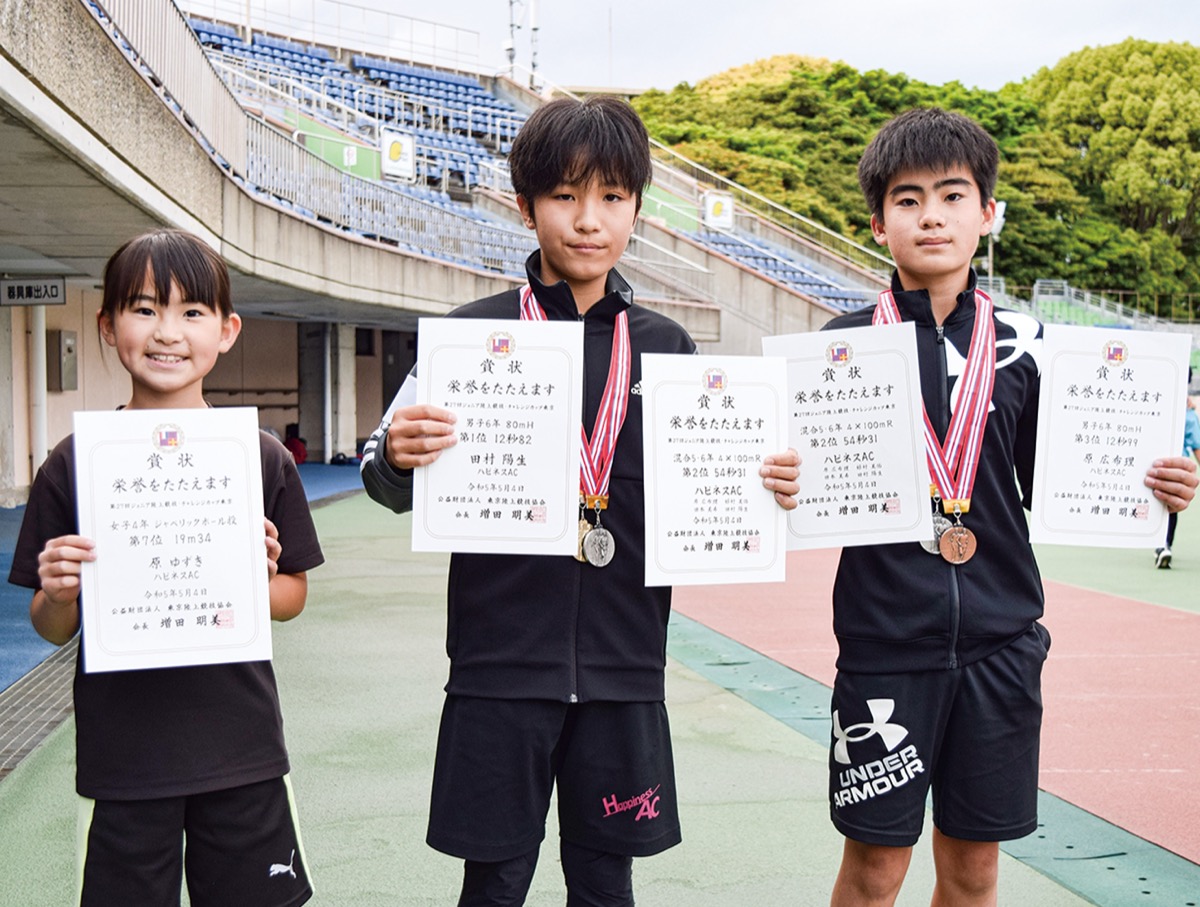 中井、二宮の小学生が活躍