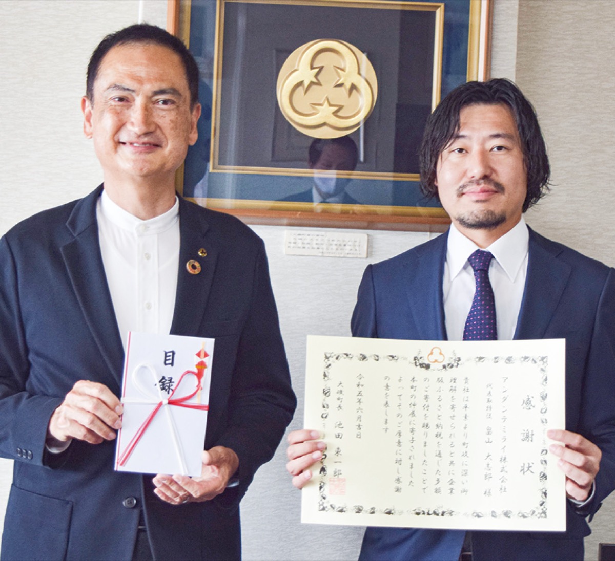 企業版ふるさと納税で寄附