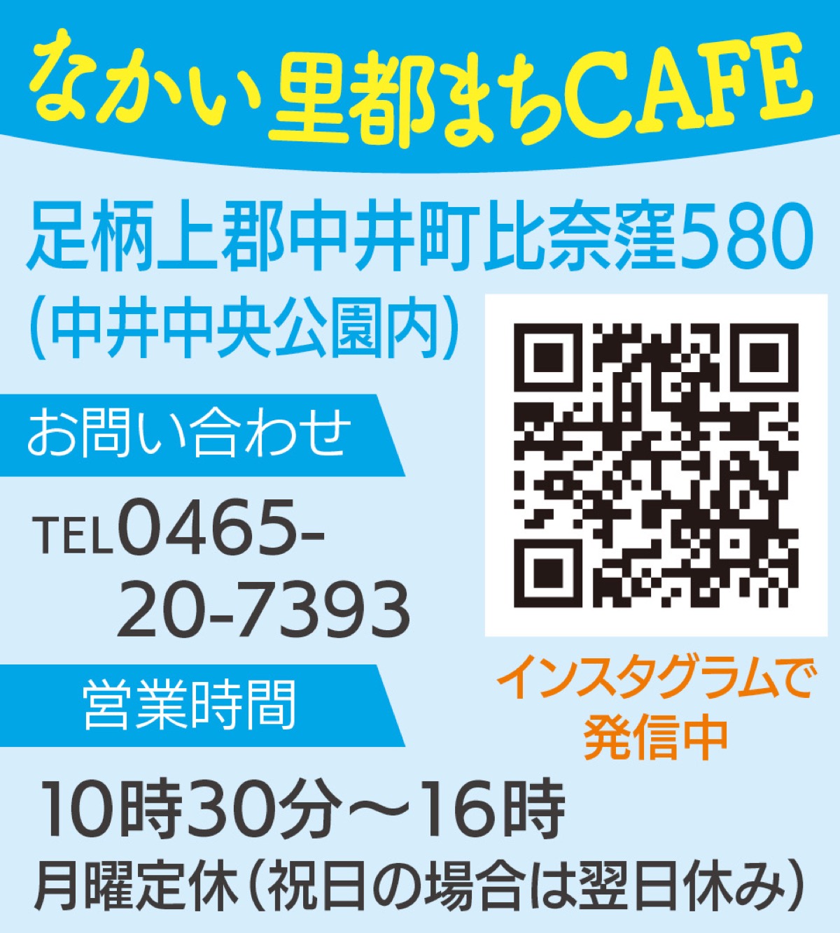 自然と調和する空間 (写真3)