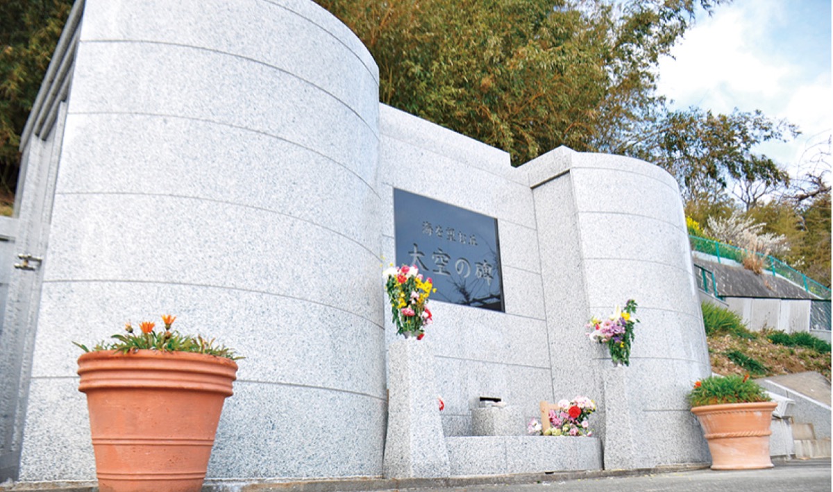 爽快な海の風景話題の永代供養墓