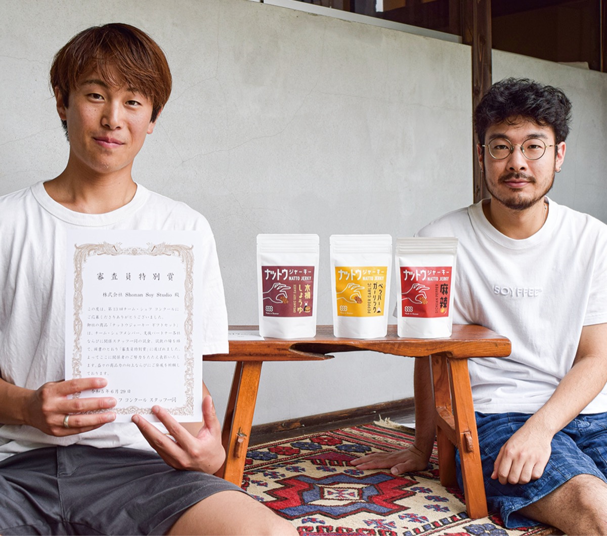 納豆製品が審査員特別賞