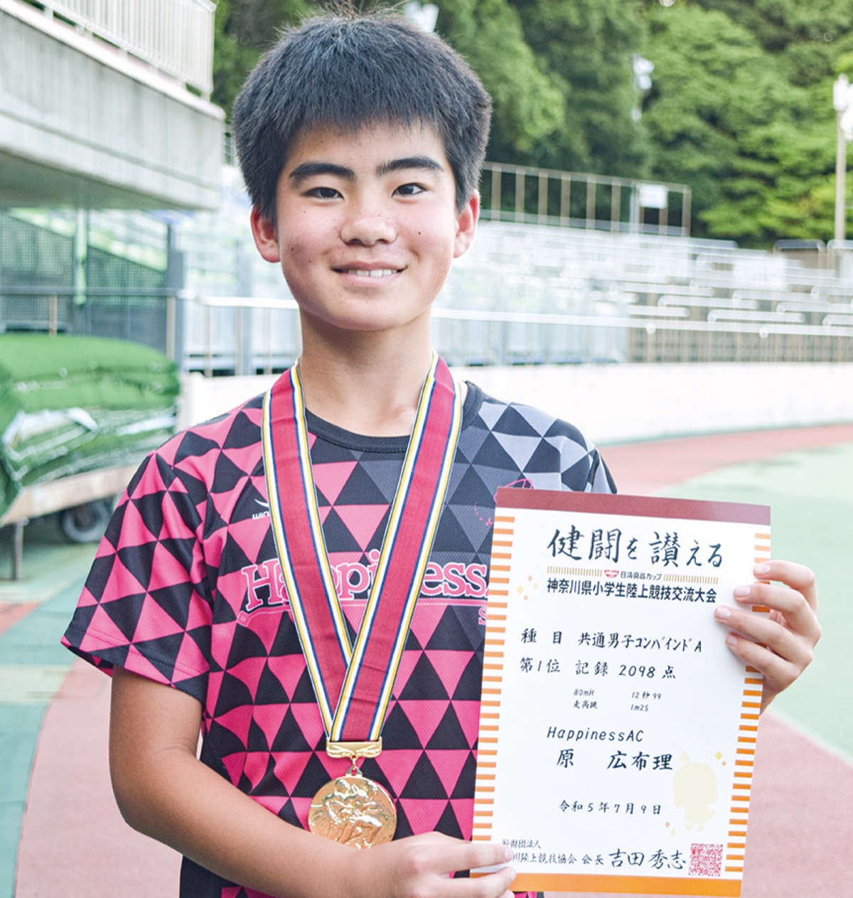 陸上で全国出場へ