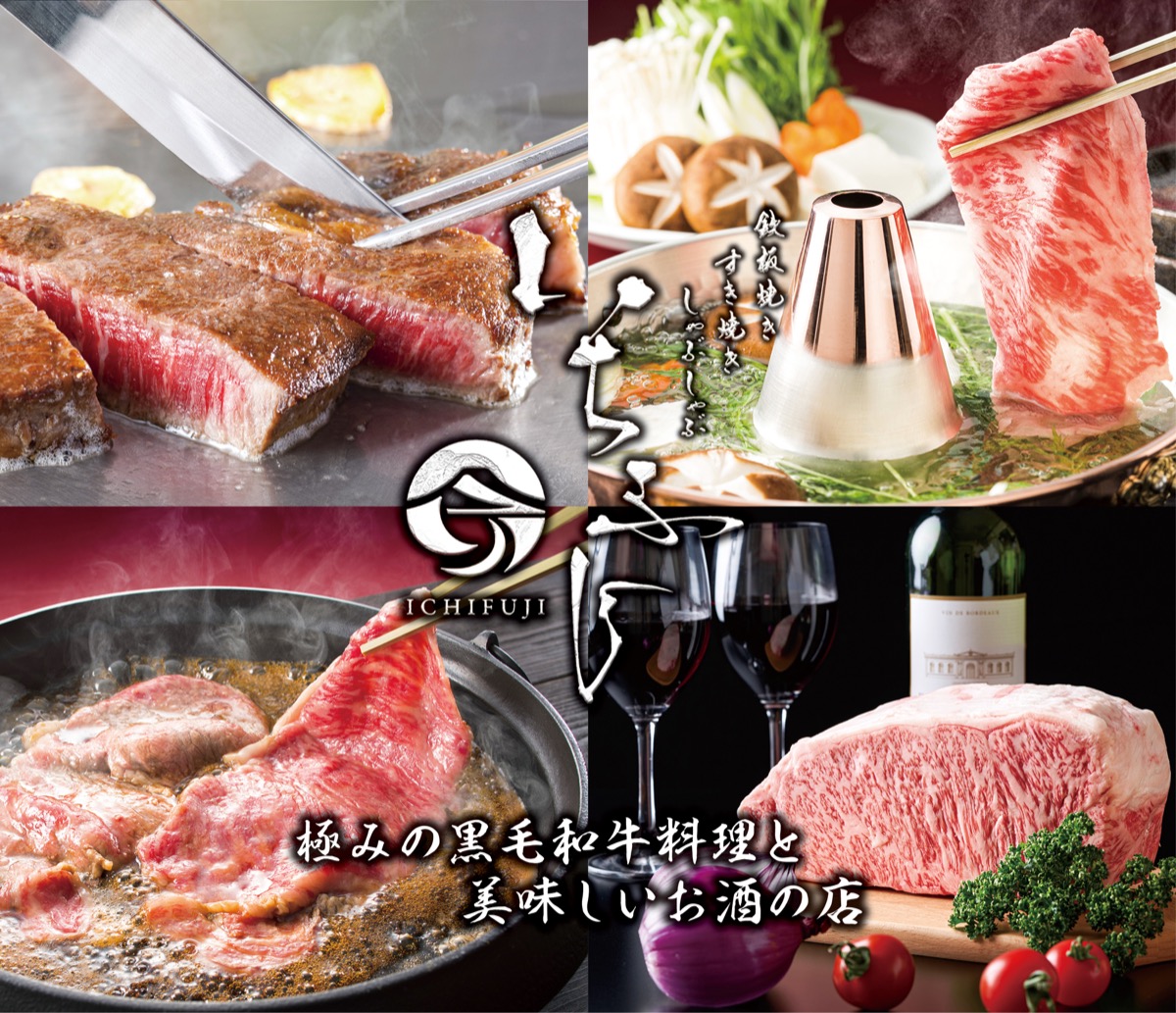 匠の技を磨いたシェフが集結本物を知る美食空間がここに