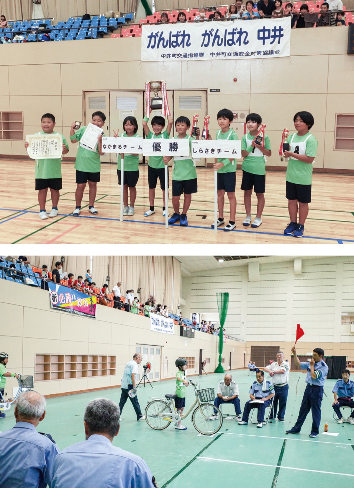 中井町｢しらさぎ｣が優勝