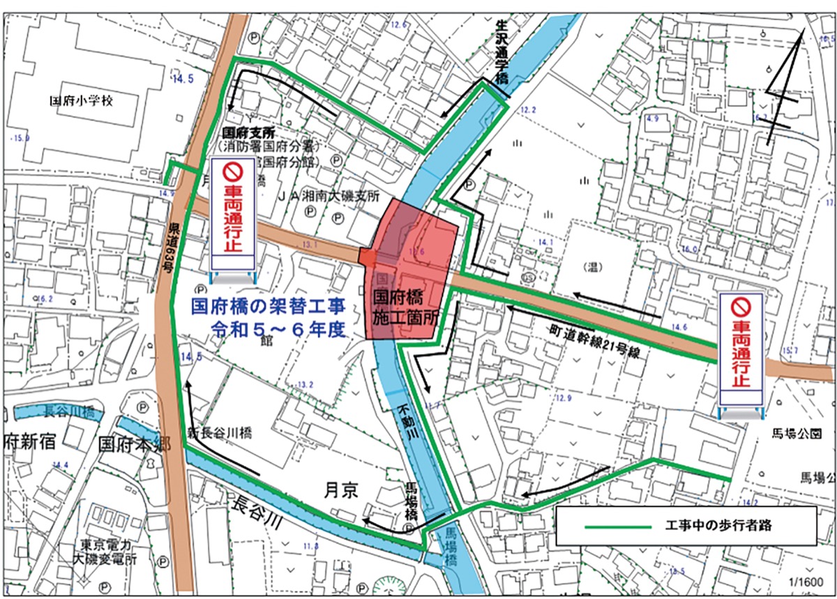 架け替え工事開始