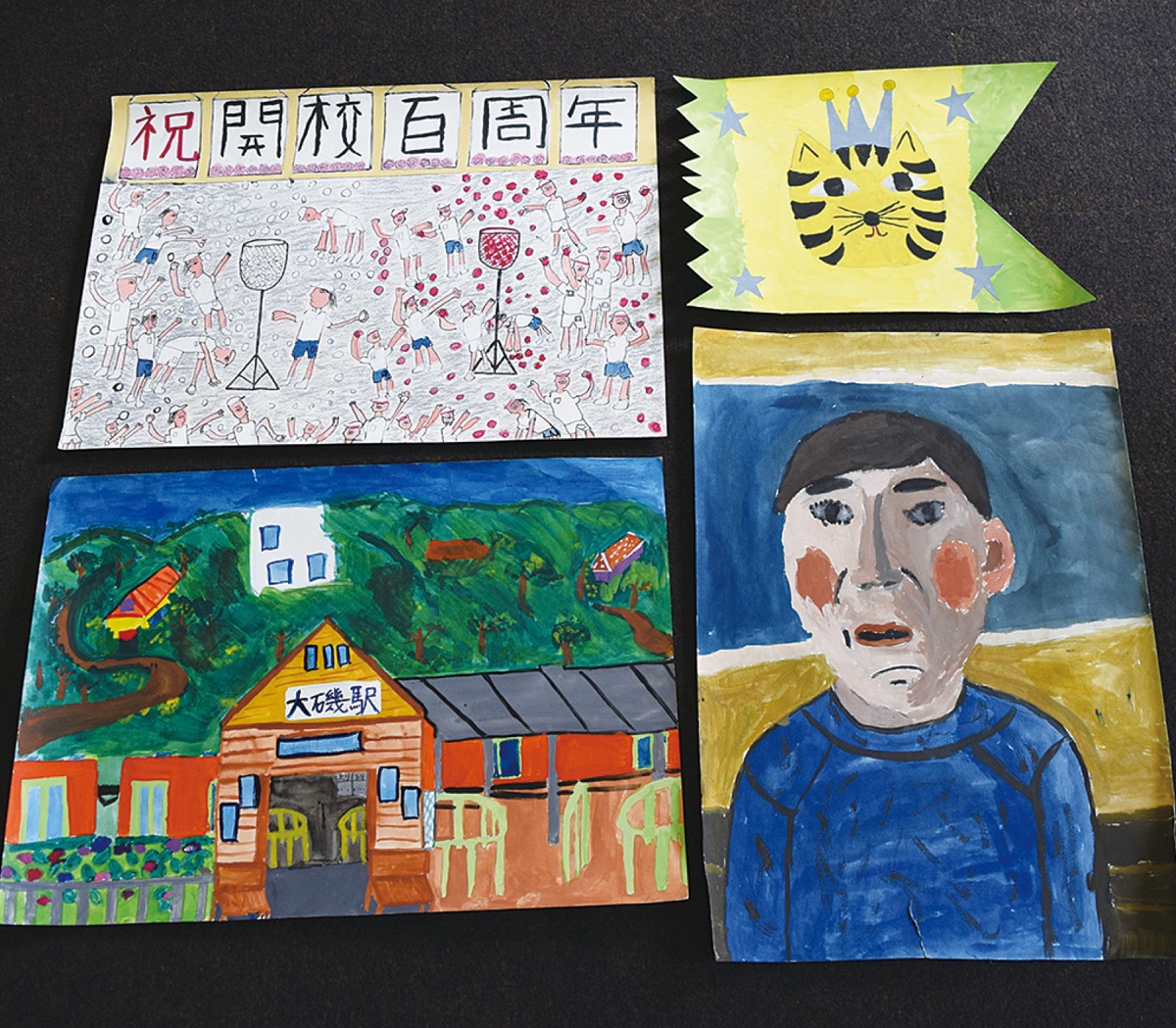 収蔵品の返却３月で終了