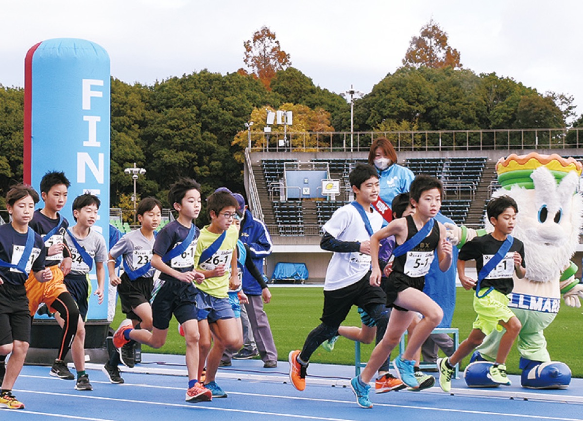 来たれ健脚小学生