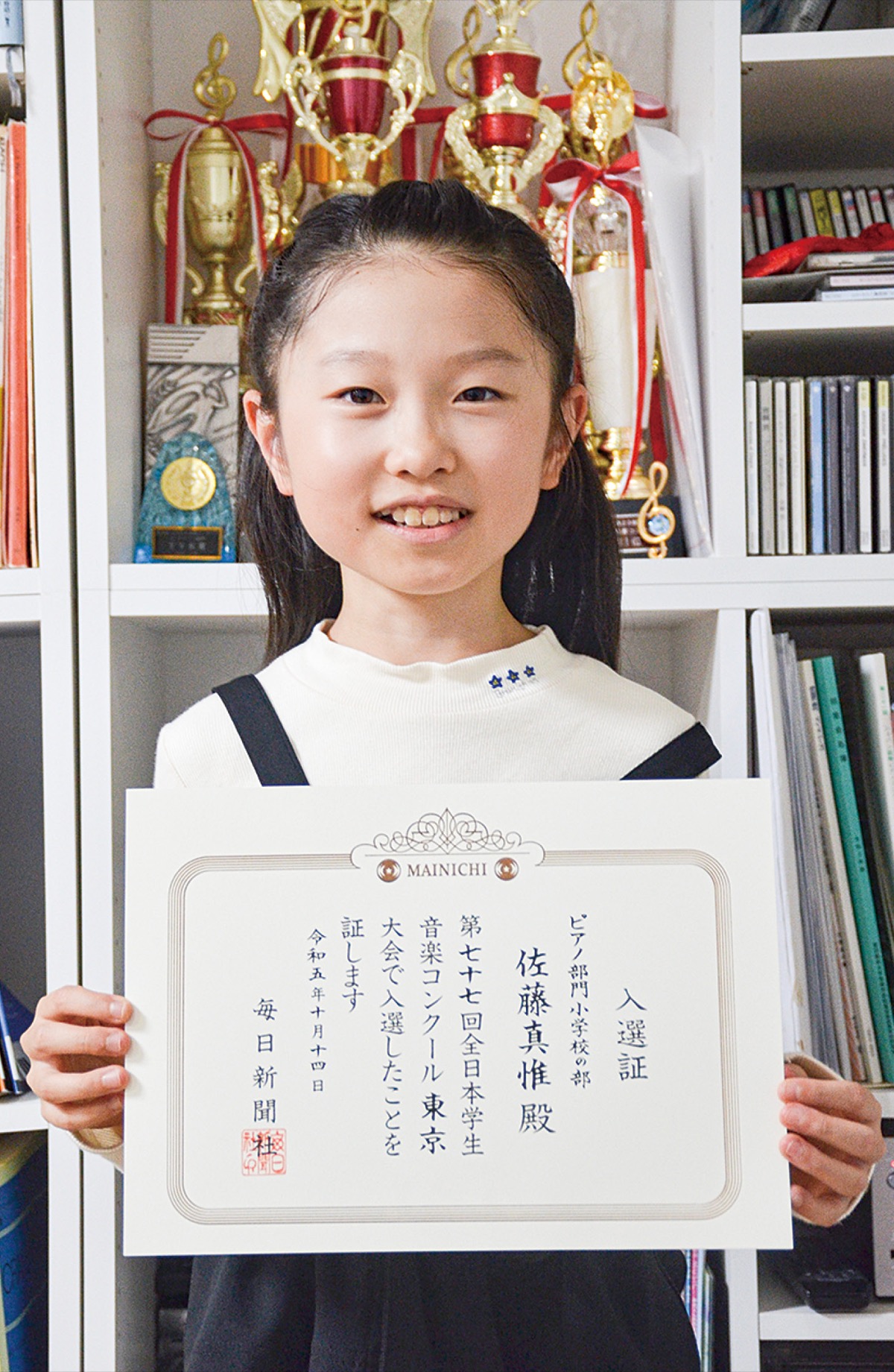 音楽コン初出場で入選