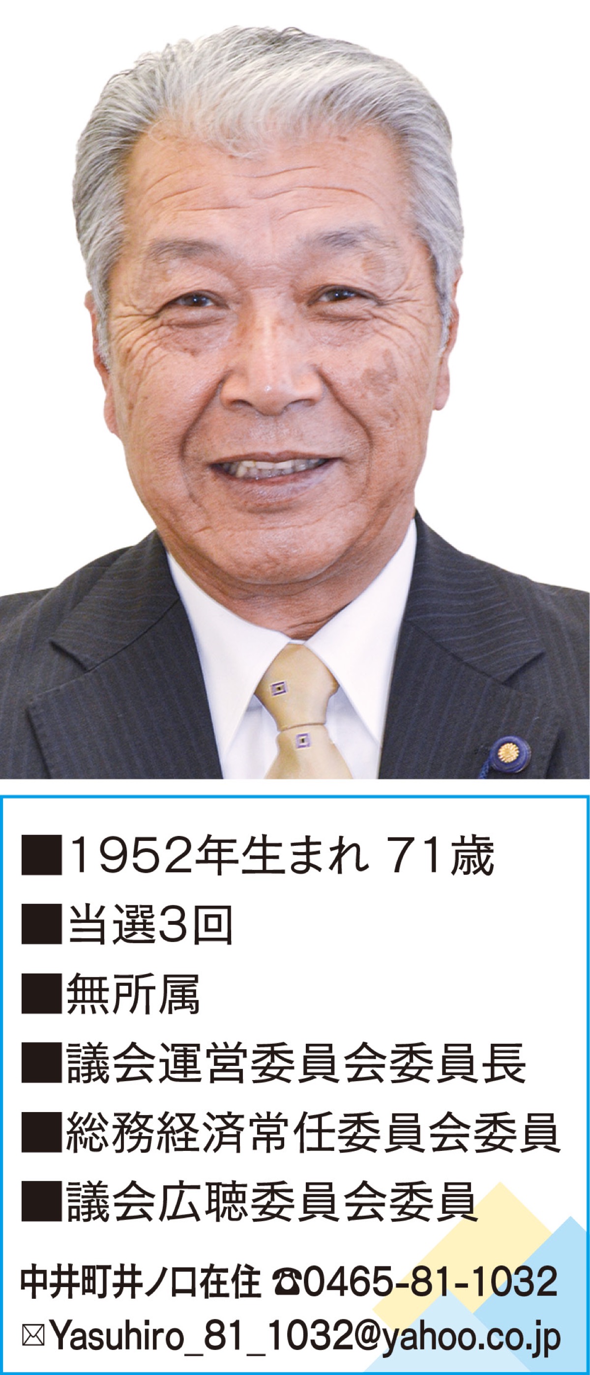 独自政策で人口減に歯止め