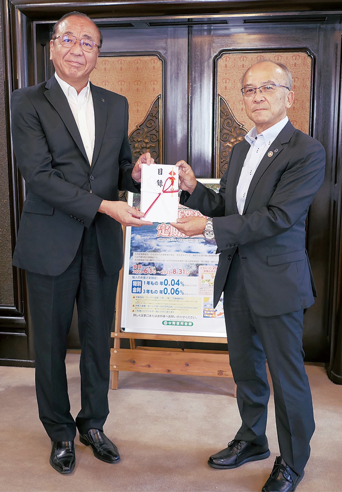 県水源事業を応援