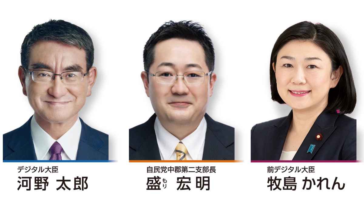 保険証廃止の疑問にお答えします