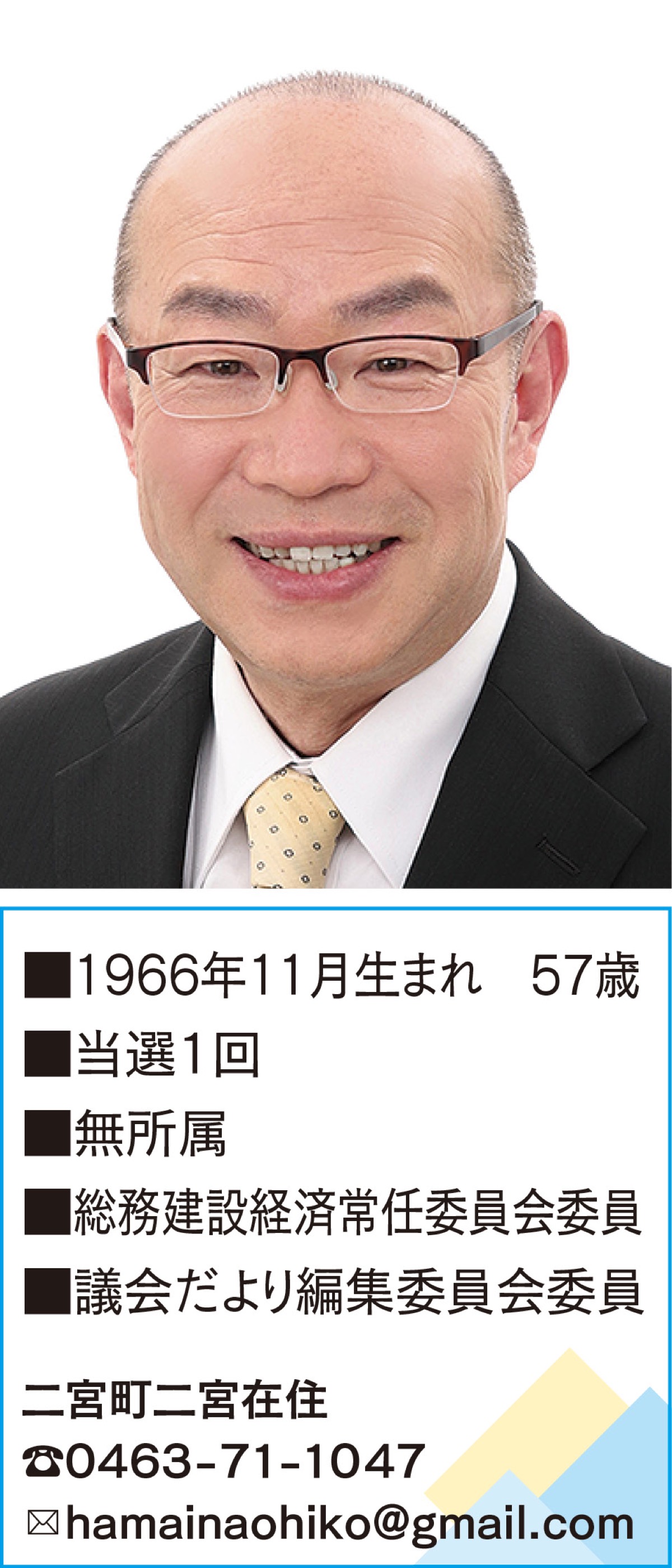 袖が浦プールなど地域資源の活用を