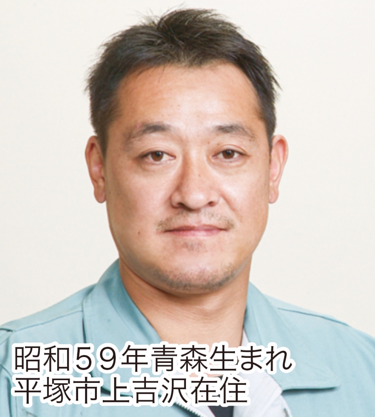 社員の齋藤勇也さん
