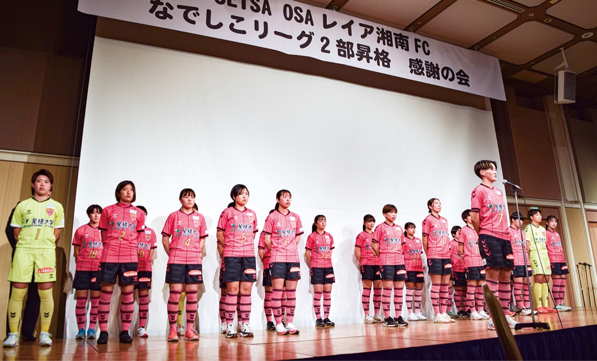 レイアのサッカー 全国で