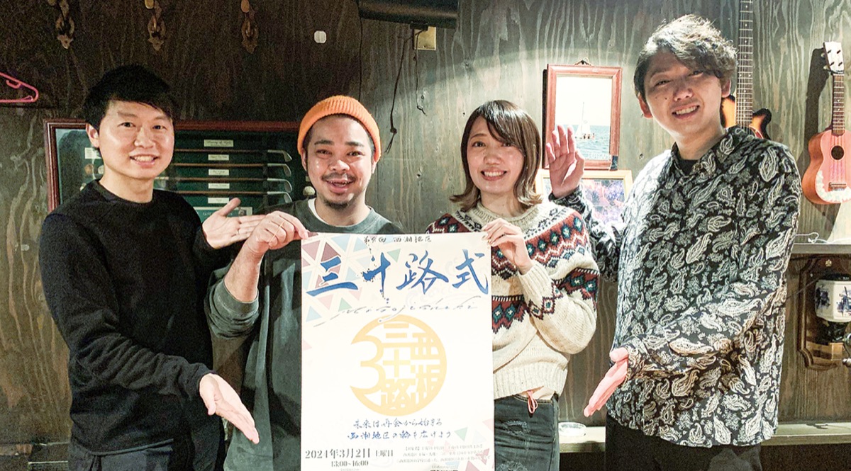 ５年ぶり三十路式