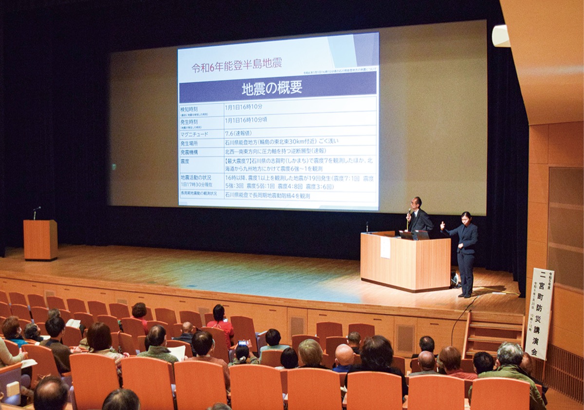 防災への関心に高まり