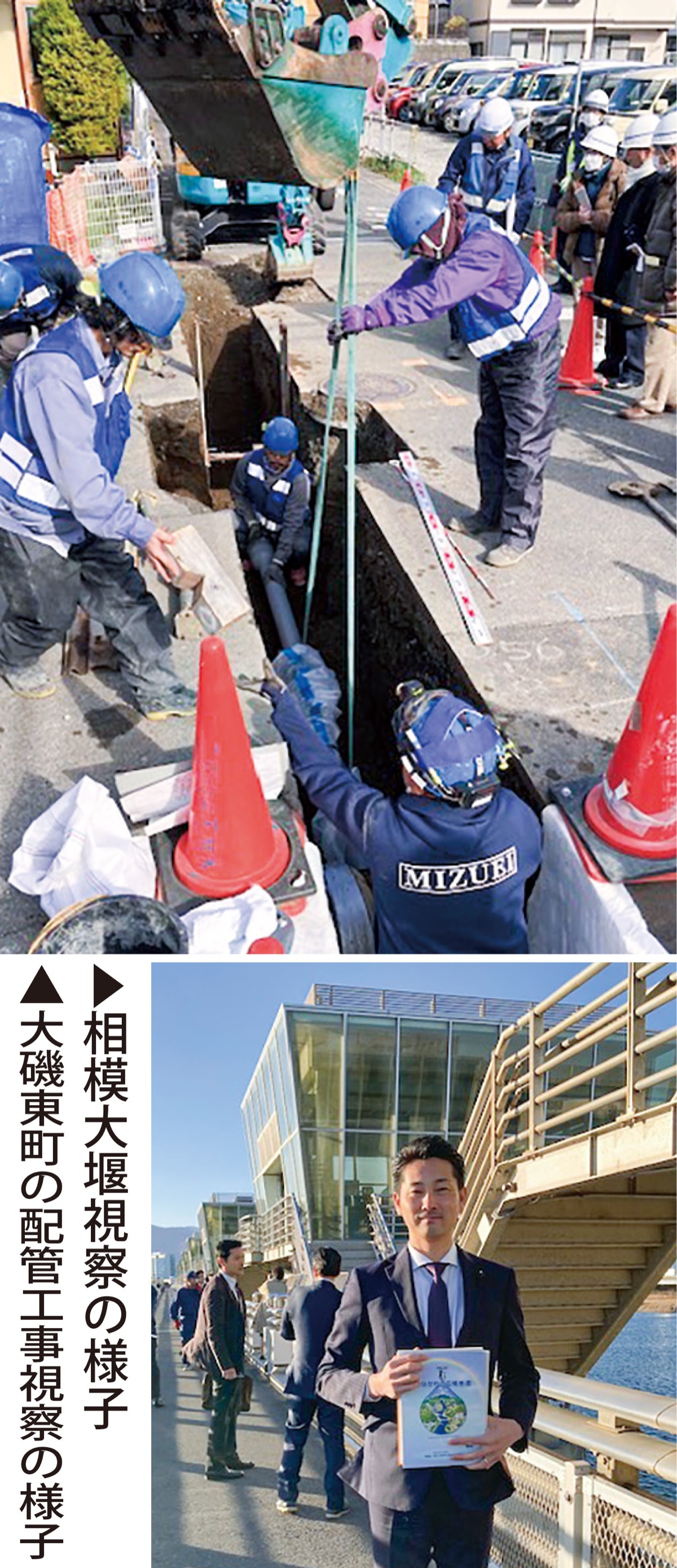 ライフラインの"水"を守る県の取り組みについて