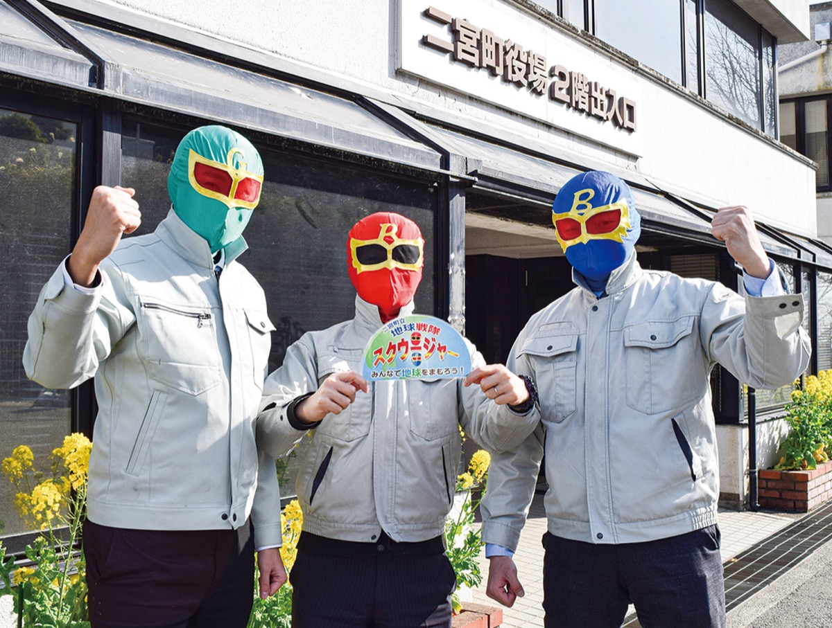 ヒーローが地球を救う!?