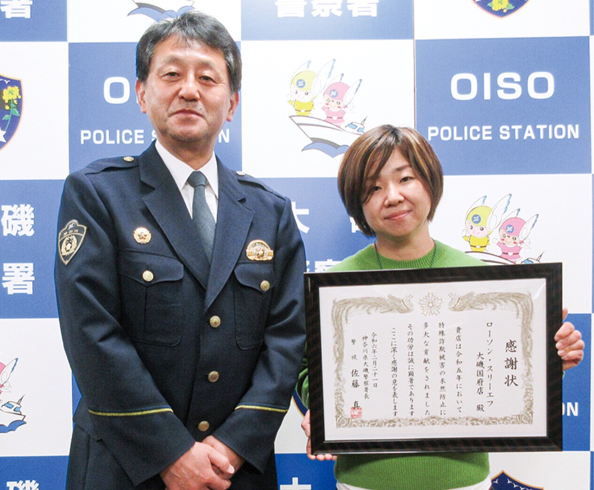 特殊詐欺８件阻止