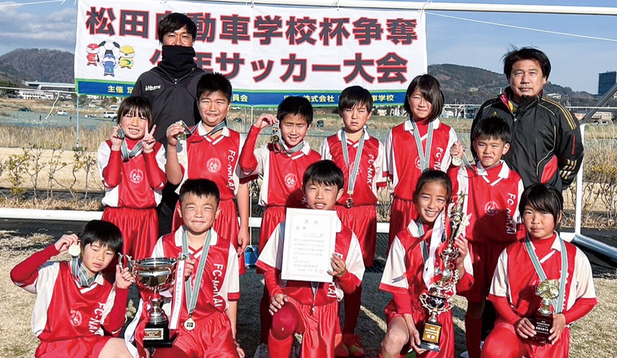 ＦＣ中井が優勝