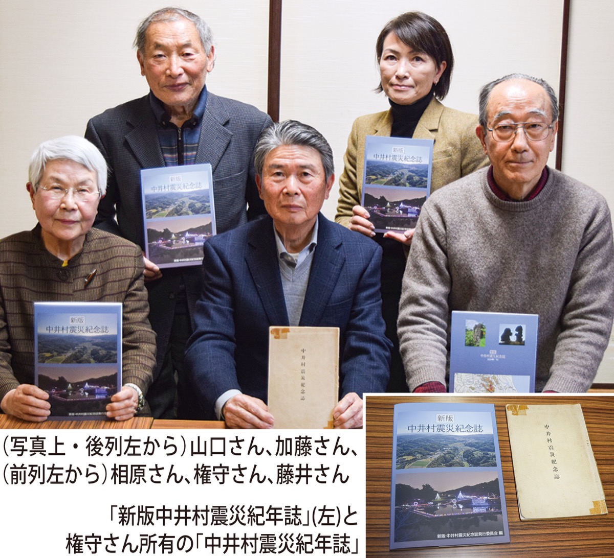 100年前の教訓 現代に