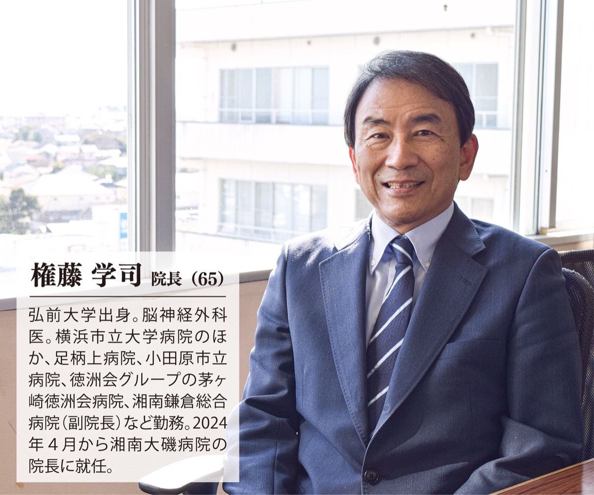 ｢地域密着型病院｣モットーに