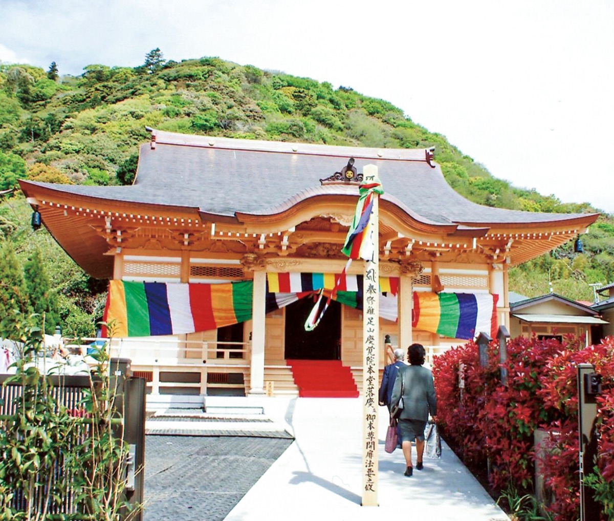 コロナ経て秘仏開帳