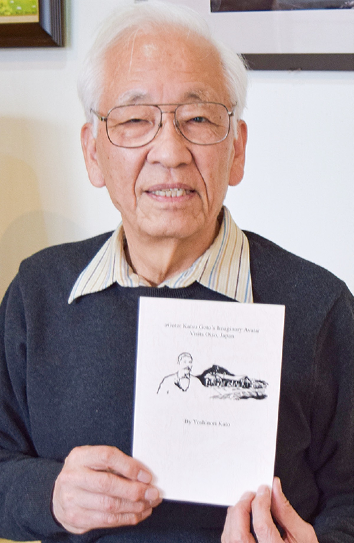 ハワイの人に届け後藤濶の地元大磯