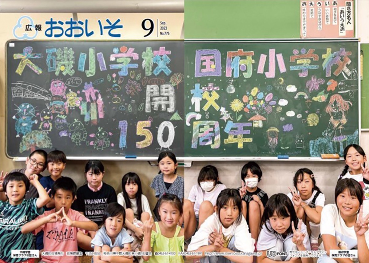 工夫きらり 全国でも入選