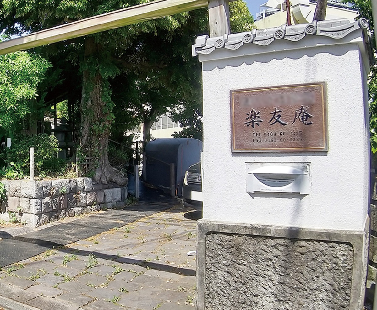 小規模保育施設を開設