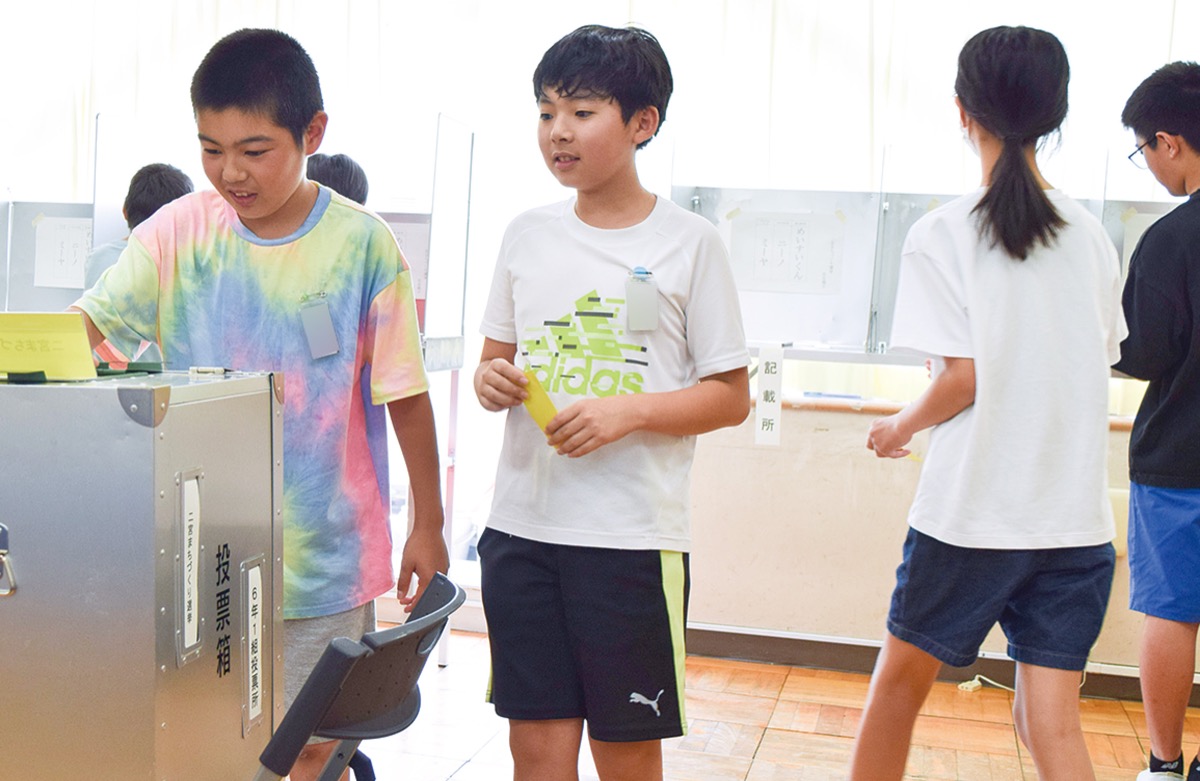 一色小６年が選挙体験