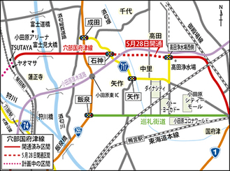 「石神」交差点で28日９時半から開通式が行われ、 13時頃に開通を予定。ダイナシティ・ウエストモールでは28日、29日に新区間を試乗する神奈川トヨタの展示会が行われる。